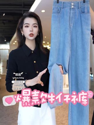 哥弟高腰显瘦牛仔裤,穿出大长腿,百搭不出错 #哥弟 #牛仔裤 #爆款热卖中