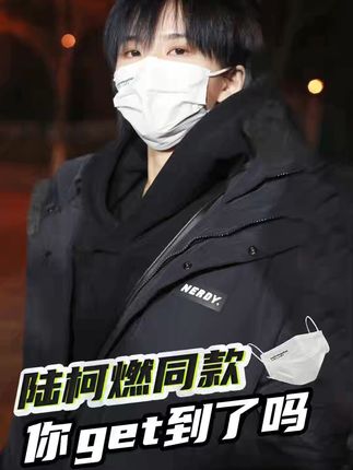 明星同款口罩,轻薄透气不怕闷,不满意可退哦! 这个口罩真的太好用了!关键现在有运费险了,不拍白不拍啊!!!#ootd穿搭#修饰脸型#防晒口罩#透气舒适#防尘防晒防紫外线