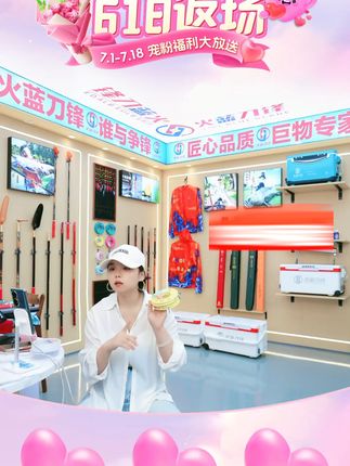 用好线搏大鱼 #2025dou来钓鱼 #钓鱼人 #成品主线 #渔具小配件 #女钓手