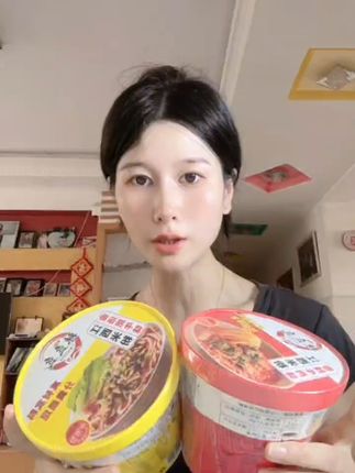 下班太累不想做饭?来碗正宗酸辣粉解解馋! 正宗江西米粉酸辣粉香辣牛肉味宿舍夜宵