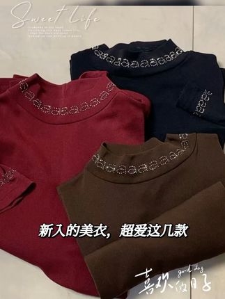 穿上这件软糯帽衫,瞬间变身街头时尚焦点! 2025秋季新款网纱打底衫领口袖口烫钻弹力好多码显高显瘦百搭款透气性好#谁穿谁漂亮显高显瘦 #网纱打底衫 #百搭款 