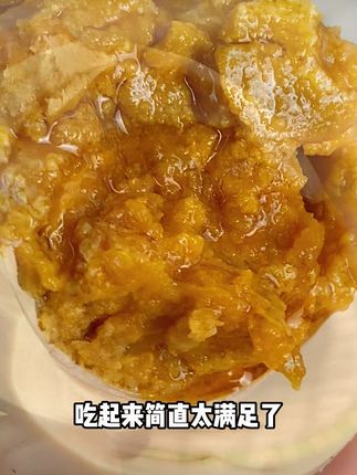 烤鸭蛋流油不咸,吃了还想吃,不满意包退! 今天下午五点半开始发货了!有运费险哦~喜欢吃的宝子们抓紧啦!!#当美食有了音乐灵魂#减脂期做饭有多简单#这个暑假一起去趟西安吧#一人多角演绎苏超各个城市#滑蛋猪扒面有多过瘾