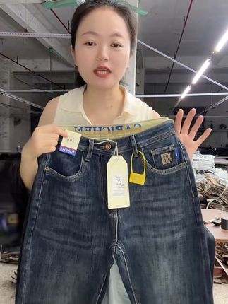 穿上它,轻松显高显瘦!宽松直筒牛仔裤,免费退货无忧购! 秋冬穿啥裤子?这款牛仔裤运费险!可以免费退换货啦!!!#秋季穿搭#显高显瘦显腿长#牛仔裤#男士牛仔裤#秋季微胖穿搭测评