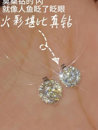 明星同款人鱼之泪,让你瞬间闪耀全场! 这个吊坠真的太美了!就是我想要的那种感觉~赶紧冲吧姐妹们!!#项链#银饰#莫桑钻#七夕礼物#夏日穿搭小心机