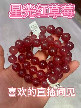 海边度假必备!天然海蓝宝手串,让你魅力四射! #一代人有一代人的秀恩爱方式 天然水晶手串 喜欢的直播间见