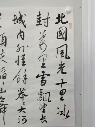 大师级书法装点家居,品味高雅从这里开始! 中国书法家协会兰亭奖得主钱守宽题字!这幅作品太值得收藏了!#书法 #毛笔字 #练字 #传统文化 #用非遗展示中式之美