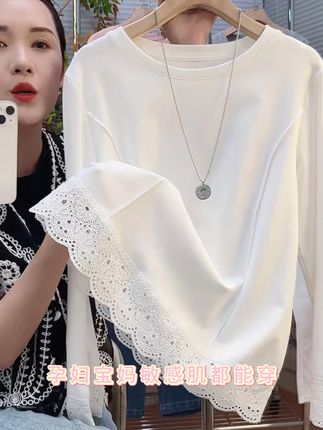 穿上这件白T恤,轻松应对换季烦恼! 姐妹们!这个季节一定要试试这件衣服!!真的太好穿了~而且有运费险哦~可以放心入啦!#面料柔软舒适#显瘦显高显腿长#长袖t恤#百搭上衣#早秋显身材平价上衣合集