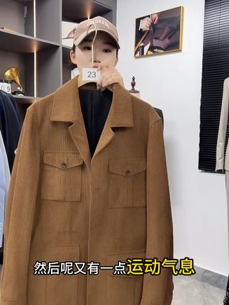 穿上这件西装,轻松应对职场! 男士秋冬穿啥?这款宽松又保暖的小资感外套帮你解决难题!#男生穿搭#夹克外套#秋季穿搭#夹克#男生秋日有效穿搭