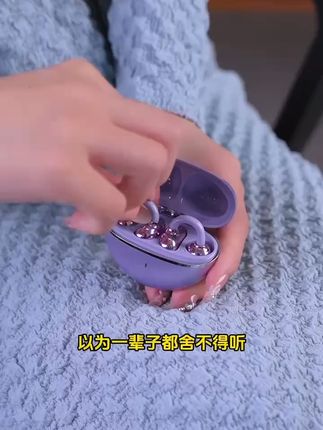告别漏音尴尬,柏林之声让你享受私人音乐空间! 想体验好声音?这款蓝牙耳机让你感受音乐魅力!#好物推荐🔥#蓝牙耳机#无线耳机#耳机#无线蓝牙耳机