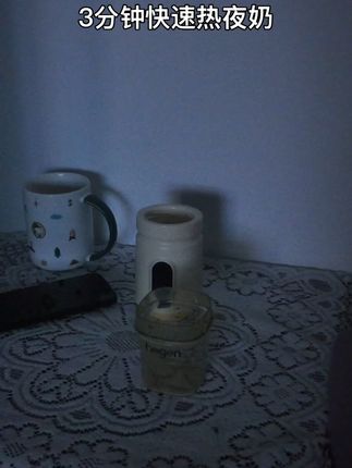30s沉浸式快速热夜奶 用亲贝温温奶器,3分钟快速热母乳,一键操作不用下地!#亲贝温温奶器 #便携温奶器 #夜奶 #hegen奶瓶 