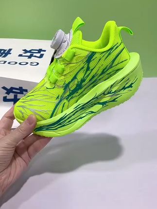 孩子跑步更轻松!透气米熊童鞋,穿了就能退! 孩子脚臭汗多?这款透气跑鞋解决大问题!运费险可放心试穿!#随机穿搭挑战#早秋秀场抄作业告别路人感#流光机能风穿搭太有生命力了#是头套也是小恐龙呀#国庆穿搭这就开始预备了