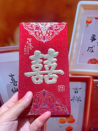婚礼必备!大气磨砂烫金红包,送礼体面又喜庆! 婚宴上红包选择时一定要注意!选对了才能让宾客开心!#居家好物 #结婚红包 #备婚 #婚房布置 #婚礼必备单品