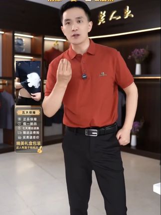 穿上它,告别夏日闷热!轻松退换,无忧购物体验 震惊!这款Polo衫用新疆长绒棉加桑蚕丝加加氨纶三合一混纺面料,超越全棉,解决缩水起球问题!