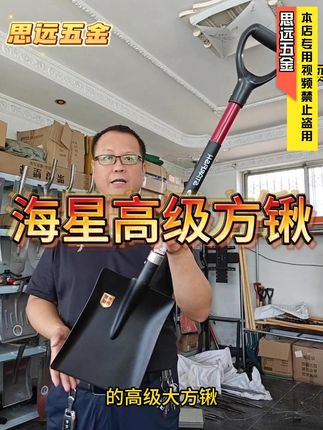 户外探险必备!这款园艺铲太好用了! #方锹 #车载铲 #园艺铲 #垂钓 #越野