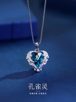 第一眼就心动的海洋之心项链,日常搭裙子很好看,七夕礼物就它了 想买有品质感又不贵的情侣款?这款项链让你拥有!#礼物推荐#女友礼物#纯银项链#项链#拿捏七夕仪式感的心动珠宝饰品
