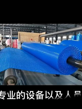泳池保温膜/防尘罩 #跟着布拉德皮特学F1穿搭