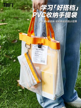 下雨天也能安心上课的防水补习袋! 孩子上学总担心书包湿透?这款防水好物帮你解决!#物几透明手提袋 #补习袋 #手提袋 #我不是买文具天才吗 #在拍一种很新的VLOG