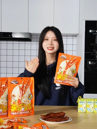 追剧必备!这凤爪太上头了! 嘴馋没零食?这款鸡肉熟食好吃又实惠!#卡美罗自制大赛#图片仅供参考的绝品零食#糯米糍粑尝尝尝尝#再次爱上甜酸茶#在家做夏天的第一杯珍珠奶茶