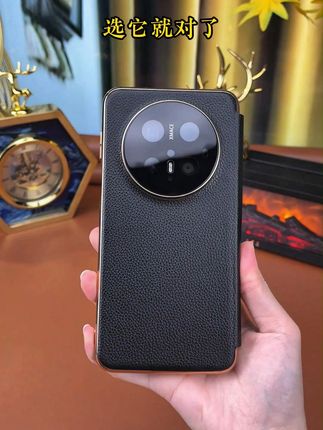 适用#华为mate70pro 全包#手机壳 真皮#Mate60 磁吸翻盖式m70高档保护套