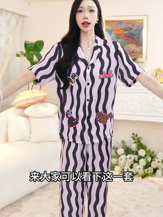 夏天终于来了!这款条纹小狗睡衣太凉快了 姐妹们!这个季节一定要备一套这样的衣服啊!!!真的太舒服了~关键价格还这么划算!!#面料柔软舒适 #透气舒适