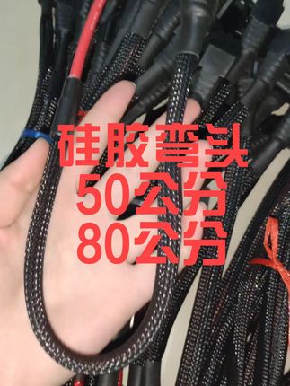 电动车电源线太细老断?这款加粗耐用线搞定! 电动车主们!快来看看你的电池有没有问题?有就赶紧换掉吧!!#好物推荐🔥#电动车#电动自行车#电动三轮车#配件