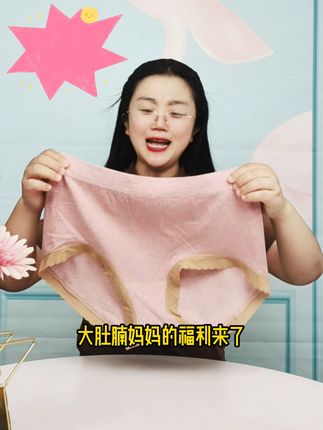 大码妈妈也能自信穿!纯棉舒适,免费退货无忧试穿 无缝一体高腰大码妈妈内裤女士200斤纯棉三角裤中老年人包臀简约