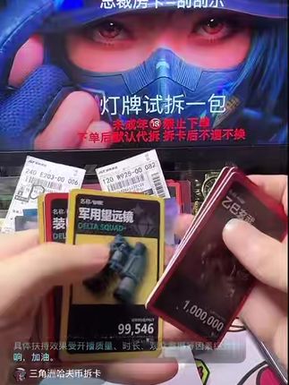 拆到手软!三角洲行动盲盒惊喜连连 #三角洲行动 《三角洲》系列盲盒福利来啦!!!数量不多了哦~快来看看吧!#邓紫棋全网首开箱启示路恒藏版 #被Kitty摩天轮八音盒治愈了 #三角洲 #三角洲行动手游