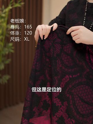 大码显瘦连衣裙,穿上就爱,不满意可退! 姐妹们!这个季节一定要试试这种裙子!!!真的太好穿了!而且运费险!可以放心入哦~#秋季穿搭#大码女装#妈妈装#显瘦穿搭#被秋日氛围感穿搭拿捏了