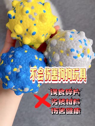 宠物自嗨神器!再也不怕毛孩子无聊了! 这个小玩意儿真的太好玩了!狗狗很喜欢玩,现在下单还包邮哦~还有运费险,不喜欢还可以退回来