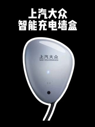 告别充电烦恼,智能墙盒让爱车随时满电! 家里有车的朋友看过来啦!快来看看这款充电桩吧~#好物推荐🔥#汽车用品#汽车好物#汽车好物推荐#车载好物