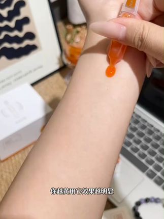 逆袭必看!把自己活成磁铁人,人生会有多爽?! #护肤好物 #美妆好物 #抗皱 #次抛精华 #变美课代表给秋天划重点了