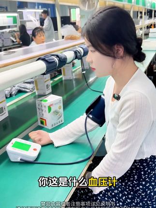 医用级上臂式血压计,符合国际标准,医院同款, 采用高精度压力传感器,大字屏+语音播报,简单操作,专为老年人打造,让健康管理更省心。#健之康血压计 #血压计 #高血压 #三高