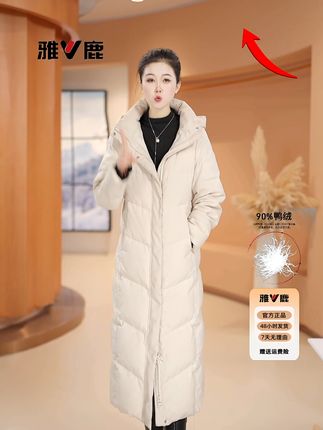 冬天再也不怕冷!新款羽绒服穿出温暖感,还能免费退哦 冬天必备!这款加厚保暖又好看的外套,还有运费险哦~喜欢就赶紧冲吧!!#秋冬穿搭#显高显瘦显腿长#高品质羽绒服#强烈推荐#秋冬ins风穿搭技巧