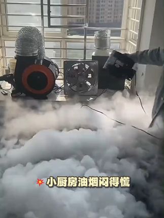 超强吸力的油烟机 厨房必备 #油烟机怎么选· #厨房好物 #好物测评 #油烟机推荐 #家居好物推荐