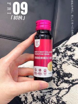 半城山色胶原蛋白肽 30+的女人不是为了取悦谁,而是为了活出属于自己的光芒#划算 #大促 #胶原蛋白肽 #实拍 #半城山色胶原蛋白肽