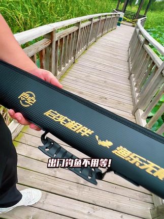 启实短节溪流竿,超轻超硬19+调性 #鱼竿 #溪流竿 #户外钓鱼 #溪流钓 #十一来场金秋钓鱼局