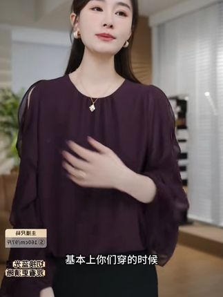 把日子过成喜欢的慢节奏,风也温柔,饭也香甜 #衬衫 #衬衫穿搭 #显瘦穿搭 #百搭上衣 #爆款热卖中