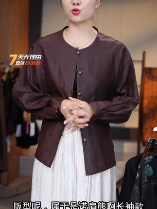月迷津度 快乐不止一条路自己喜欢的日子便是好日子衣服也是在喜爱中贩卖美好#新中式#真丝#桑蚕丝#香云纱#国风古韵