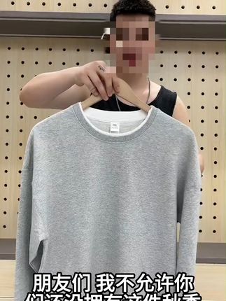 穿上它,告别闷热!轻薄透气华夫格卫衣 秋冬穿啥?这款打底衫帮你解决难题!#男生穿搭#卫衣#长袖t恤#面料柔软舒适#夏末初秋过渡也要穿得有巧思