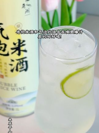 才发现这么好喝的气泡米酒 一口惊艳,颠覆了我对传统米酒的认知,好喝到离谱!入口清甜,3度的酒精度,睡前来一杯,微醺刚刚好!#孝感米酒 #气泡酒 #气泡米酒 #仙女都在喝什么 