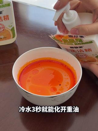 果蔬农残洗不净?幽穆果帮你轻松搞定! 家里厨房脏东西难清理?这款好物帮你搞定!#好物推荐🔥#居家必备#洗护好物#厨房好物#厨房清洁