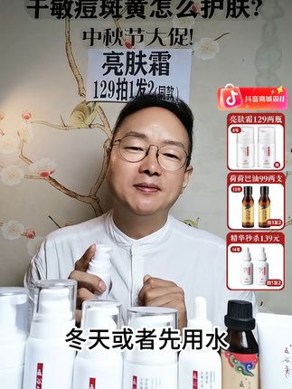 告别暗沉干燥!五谷秀套装让您肌肤水润透亮 冬天皮肤干燥起皮,怎么护肤?#护肤 #日常护肤分享 #爱用物推荐 #护肤好物 #来抖音商城双11领超级补贴