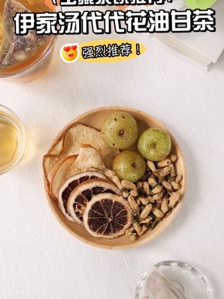大鱼大肉后,降低“罪恶感”就喝它! 真的太好喝了~口感清爽不甜腻!#强烈推荐 #养生茶 #养生 #花茶 #仙女都在喝什么