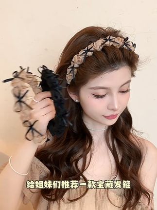 超仙蝴蝶结发箍,轻松提升颅顶气质! 姐妹们!这个冬天一定要试试这款发箍!戴上它真的太好看了!!!#蓬松发箍 #公主头发型 #高颅顶显脸小神仙发型 #好看的发箍推荐 #发箍这样戴好美