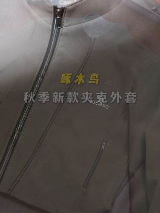 啄木鸟秋季上新啦!一百不到就能带走这款牛奶丝夹克#夹克外套 #品质男装 #秋季新品 #穿出高级感 #谁穿谁好看