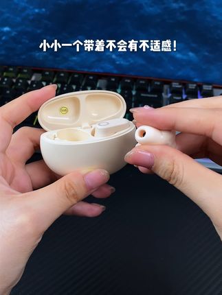 轻到忘记佩戴的蓝牙耳机,这个价位这配置,直接冲了!!! #蓝牙耳机  #好物分享  #数码科技  #高颜值
