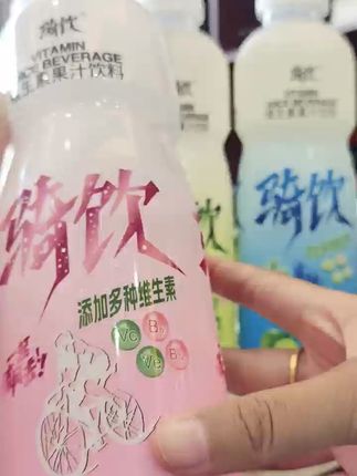 夏日运动后,这杯果汁帮你快速补水! 骑行时总担心缺水?这款功能性饮料帮你快速补充!#夏天来点“凉快”美食#谁能拒绝夏日的一口酸#夏日必备#运动饮料#夏天这样喝饮料简直太爽了