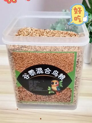 鹦鹉吃得好,主人更省心! 今天是星期六了!来给大家分享一下我的小宝贝们吧~#谷子 #黍子 #鸟粮食 #美食