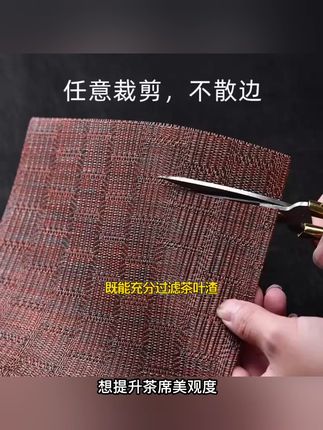 泡茶更优雅,再也不怕茶渍烦人! 喝茶总担心水渍、茶叶碎屑?这款好物帮你解决!#茶席 #茶具 #茶道 #茶器