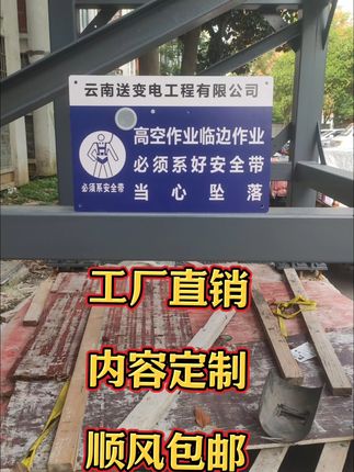 智能语音提示牌,是一款安全警示播报一体的产品,#人体感应提醒器 #工地施工喊话小帮手